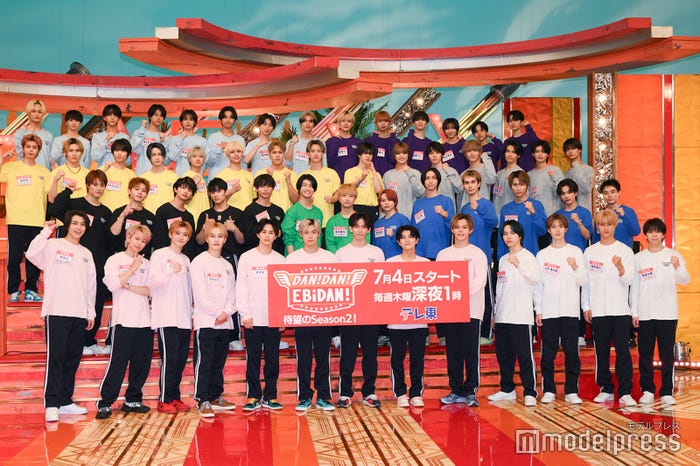 「DAN! DAN! EBiDAN!」シーズン2(C)モデルプレス