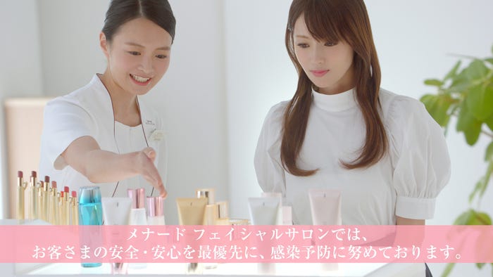 (右)深田恭子/新TVCM「化粧品に出逢う」篇 (提供写真)