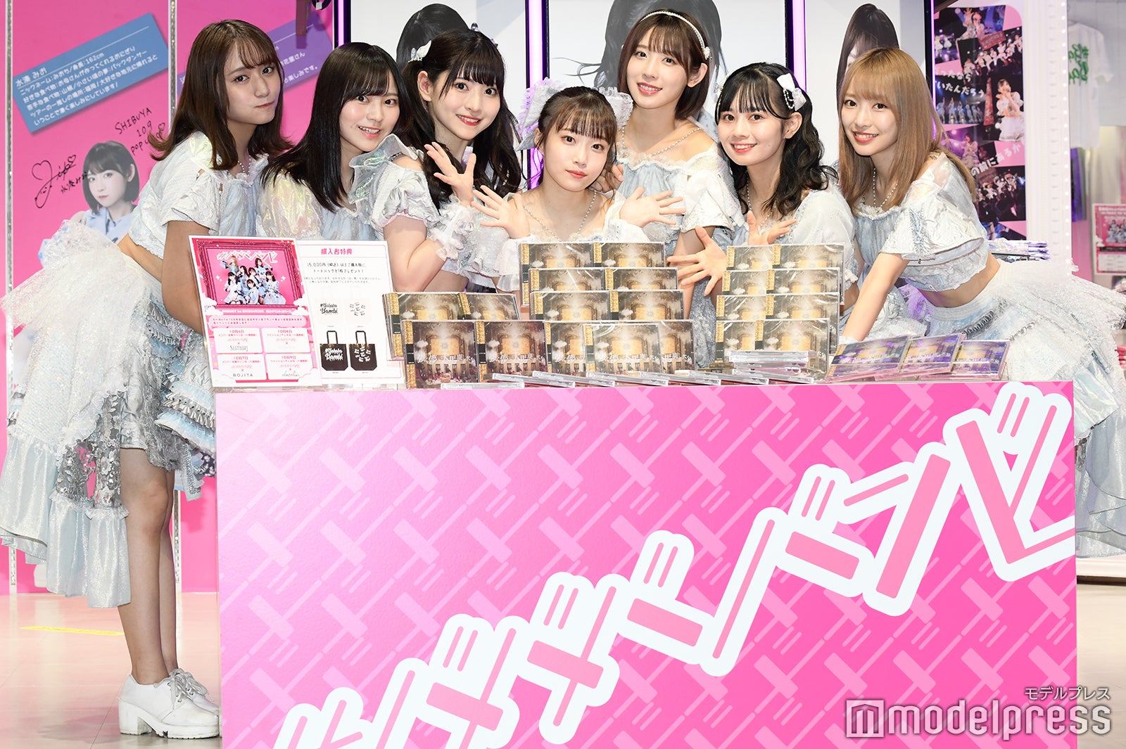 池田メルダ、宇咲、小鳥遊るい、岸みゆ、水湊みお、近藤沙瑛子、吉沢朱音 （C）モデルプレス