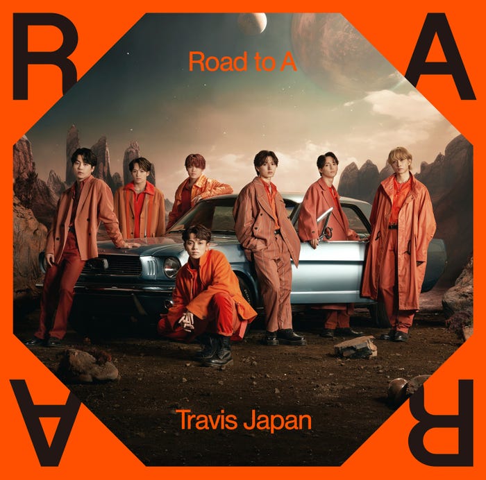 Travis Japan「Road to A」通常盤(提供写真)