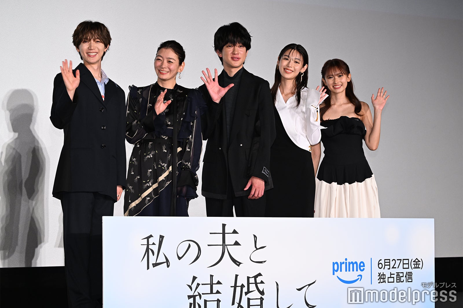 七五三掛龍也、田畑智子、横山裕、白石聖、黒崎レイナ（C）モデルプレス