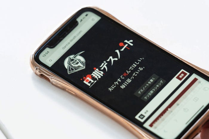 「犬も食わねどチャーリーは笑う」場面写真より (C)2022“犬も食わねどチャーリーは笑う”FILM PARTNERS