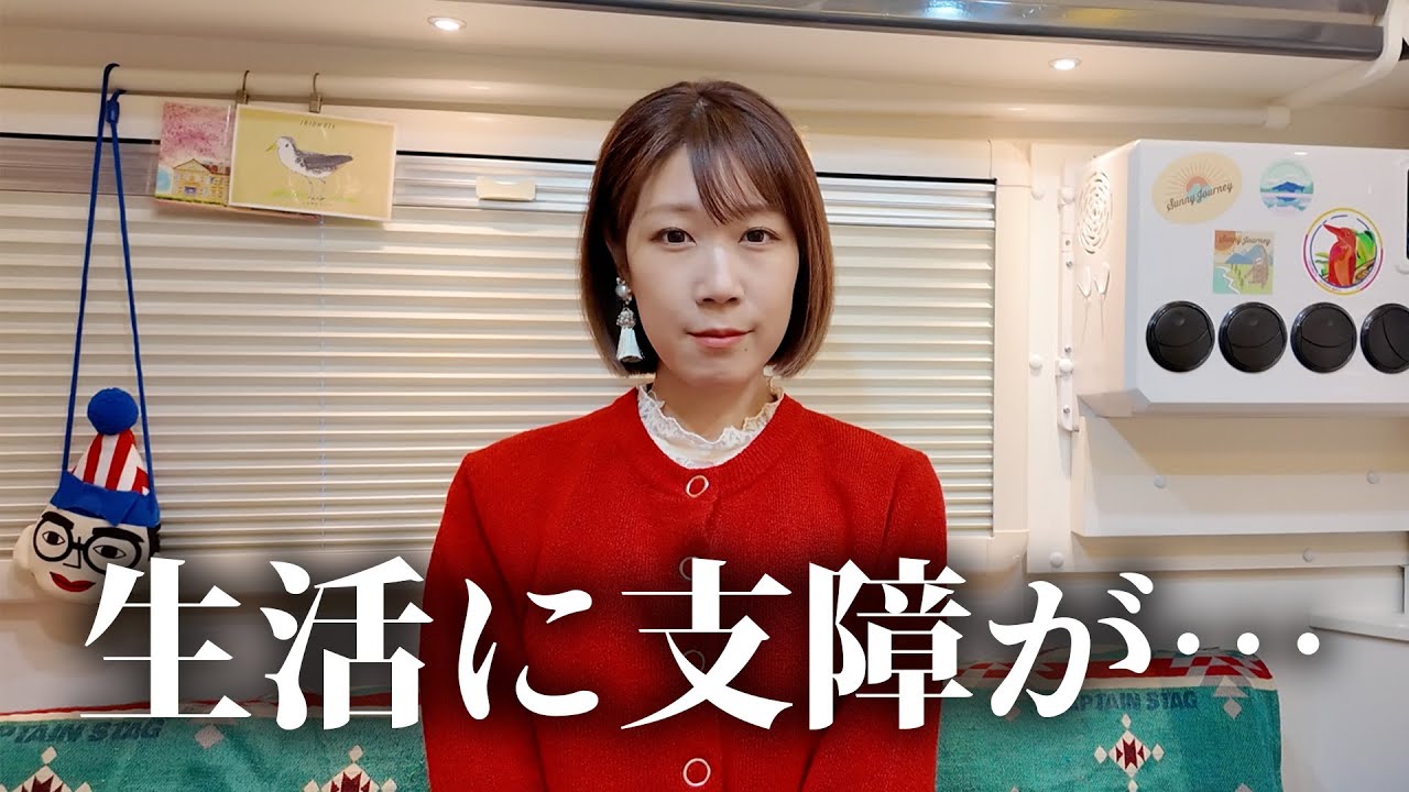 膵臓がんステージ4のYouTuber、末梢神経障害の現実を語る「すごく悲しくて悔しくて」