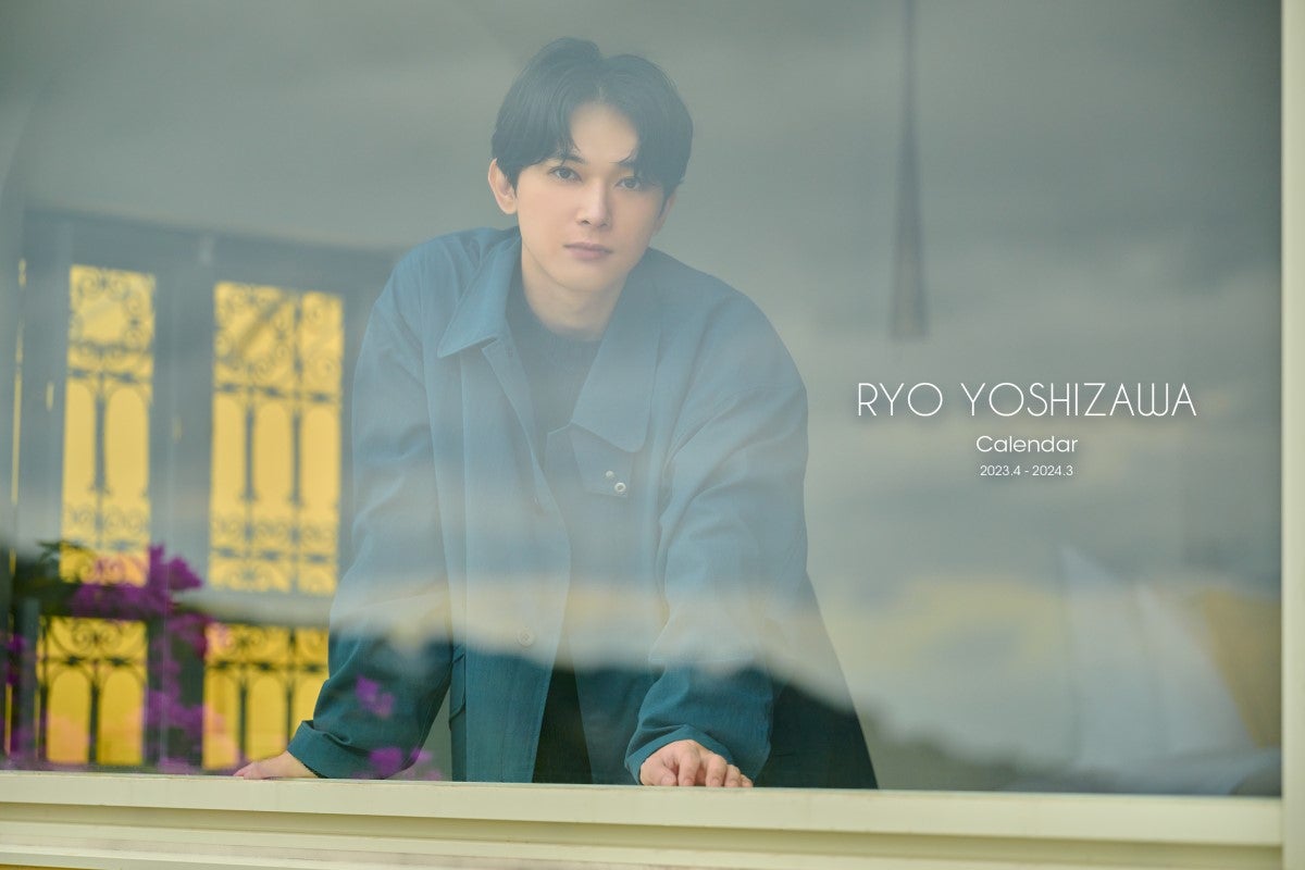 吉沢亮、少し大人な2人旅へ 2023年カレンダー決定＜独占カット＞