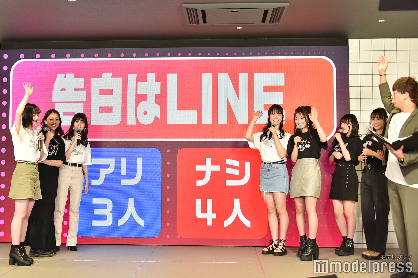 「超十代2020デジタル」（C）モデルプレス