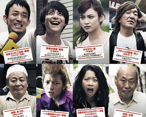 小林龍二(DISH//)、金髪&特攻服のヤンキーに ファンキー加藤主演映画に出演決定<本人コメント>