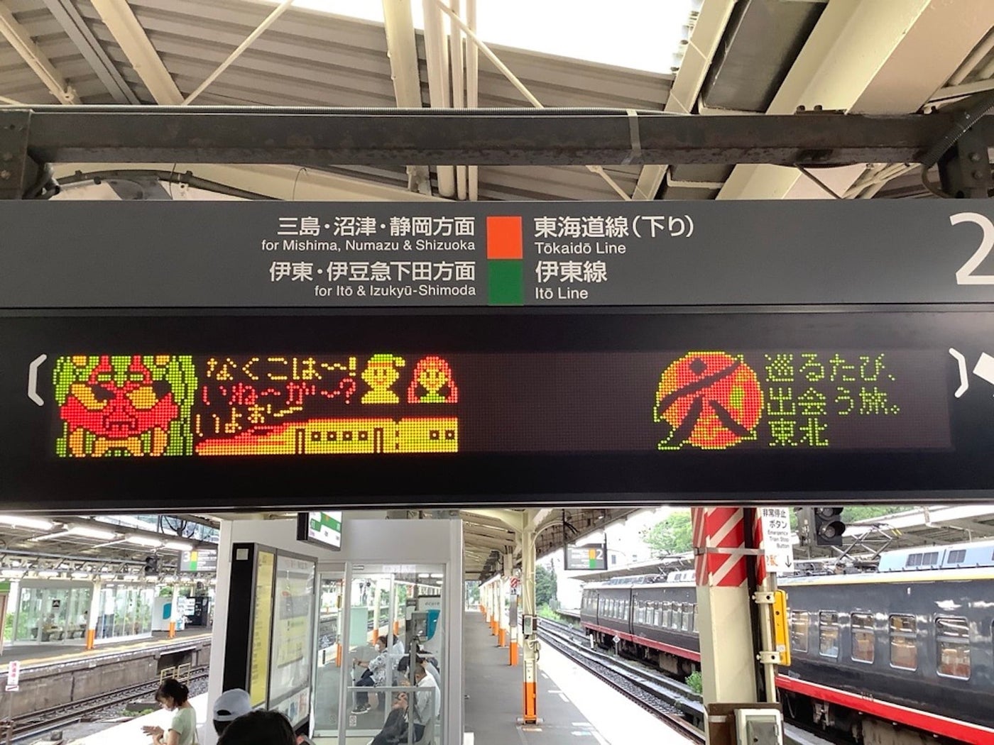 3色LED時代に制作した「なまはげ」アイコンはインパクト絶大