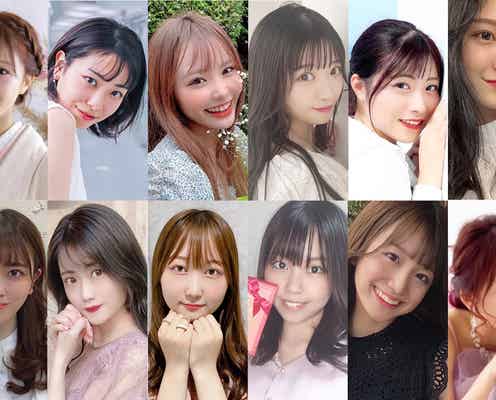 “日本一の大学サークル美女”を決める「MISS CIRCLE CONTEST 2021」ファイナリスト発表