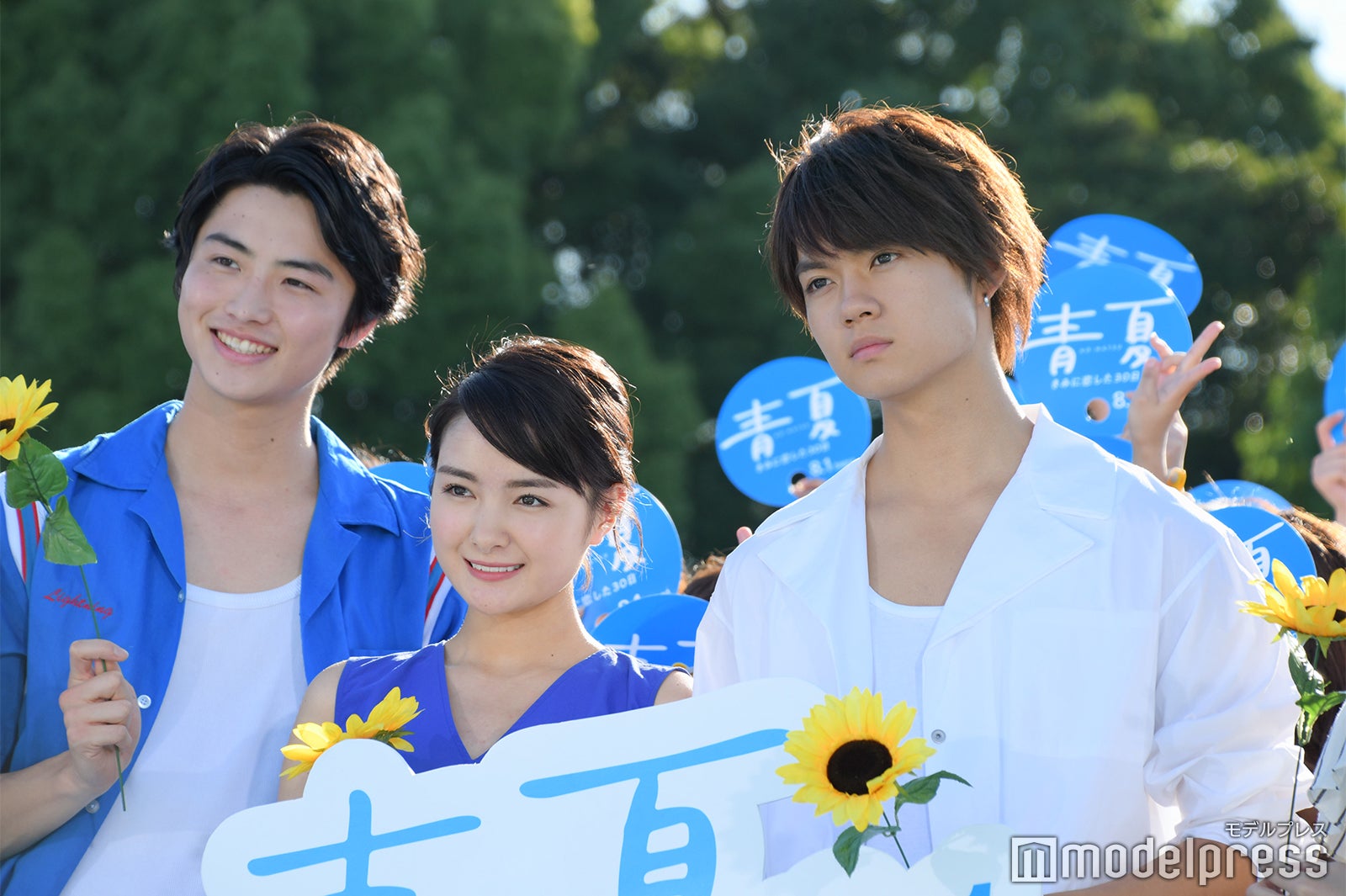 岐洲匠、葵わかな （C）モデルプレス