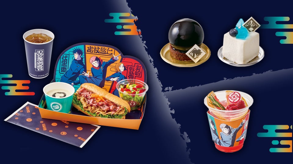 「呪術廻戦」コラボフード／画像提供：ユー・エス・ジェイ