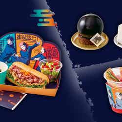 「呪術廻戦」コラボフード/画像提供:ユー・エス・ジェイ