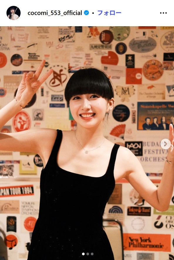 Cocomi Instagramより