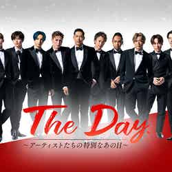 「The Day.～アーテイストたちの特別なあの日～」 （C）日本テレビ