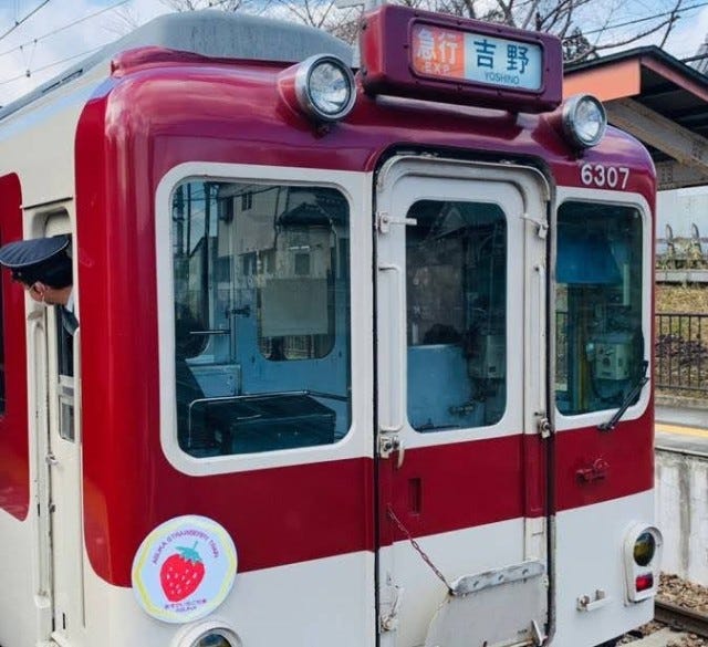 【奈良】明日香村が“いちご”でいっぱいに♡