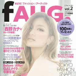「fAUG．」vol．2（講談社、2012年12月20日発売）表紙：ローラ