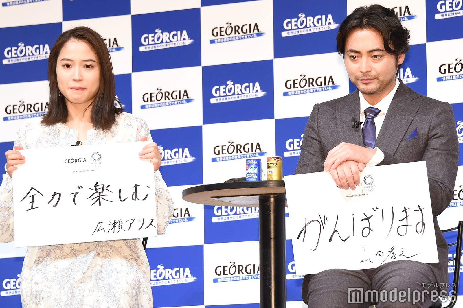 （左から）広瀬アリス、山田孝之（C）モデルプレス