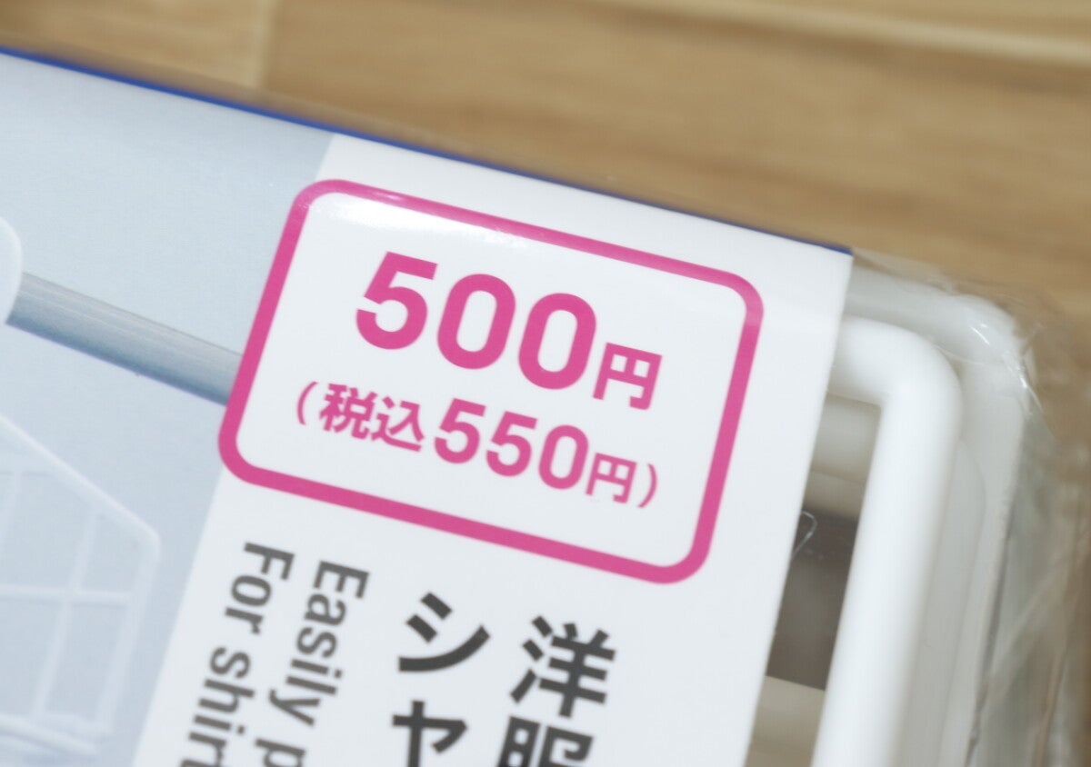 「通気性抜群！」「折りたためる！」進化した100均の吊り下げ収納