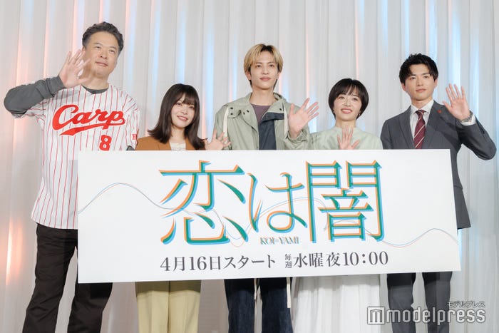 (左から)田中哲司、岸井ゆきの、志尊淳、森田望智、白洲迅(C)モデルプレス