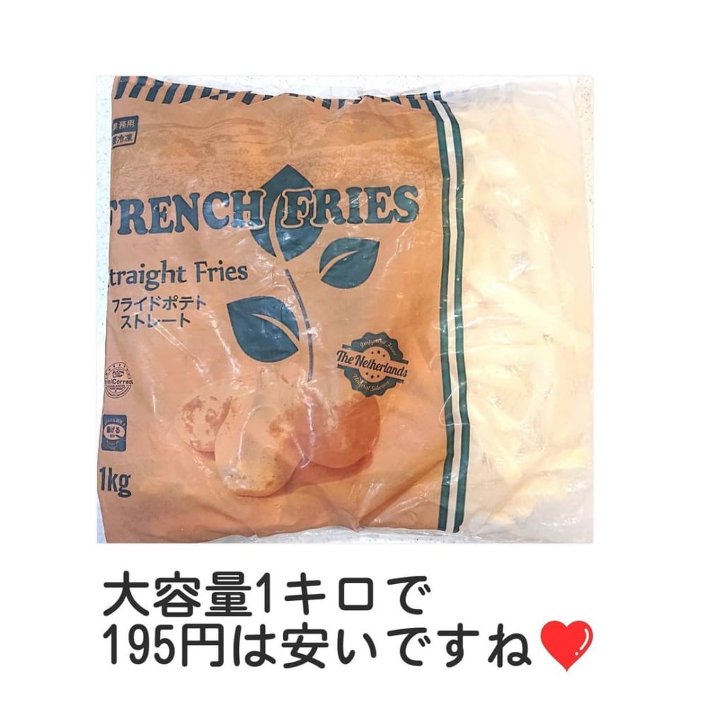 フライドポテト