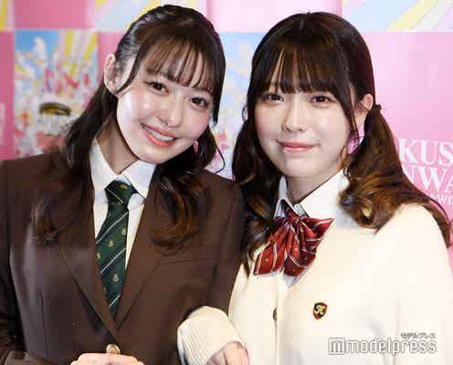 高橋かの・塩見きら「夢を叶える秘訣」語る【学生ランウェイ2024AW】