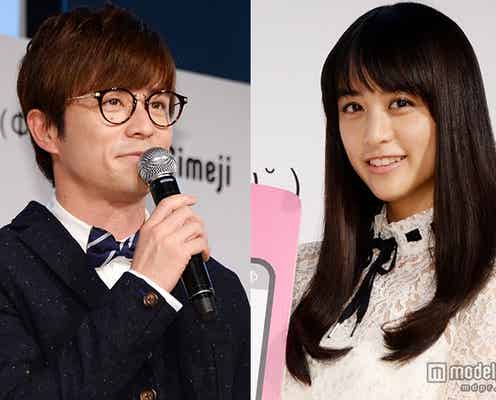 山本美月にオリラジ藤森が恋愛テク指南 「勉強になります」と感心のメール術とは
