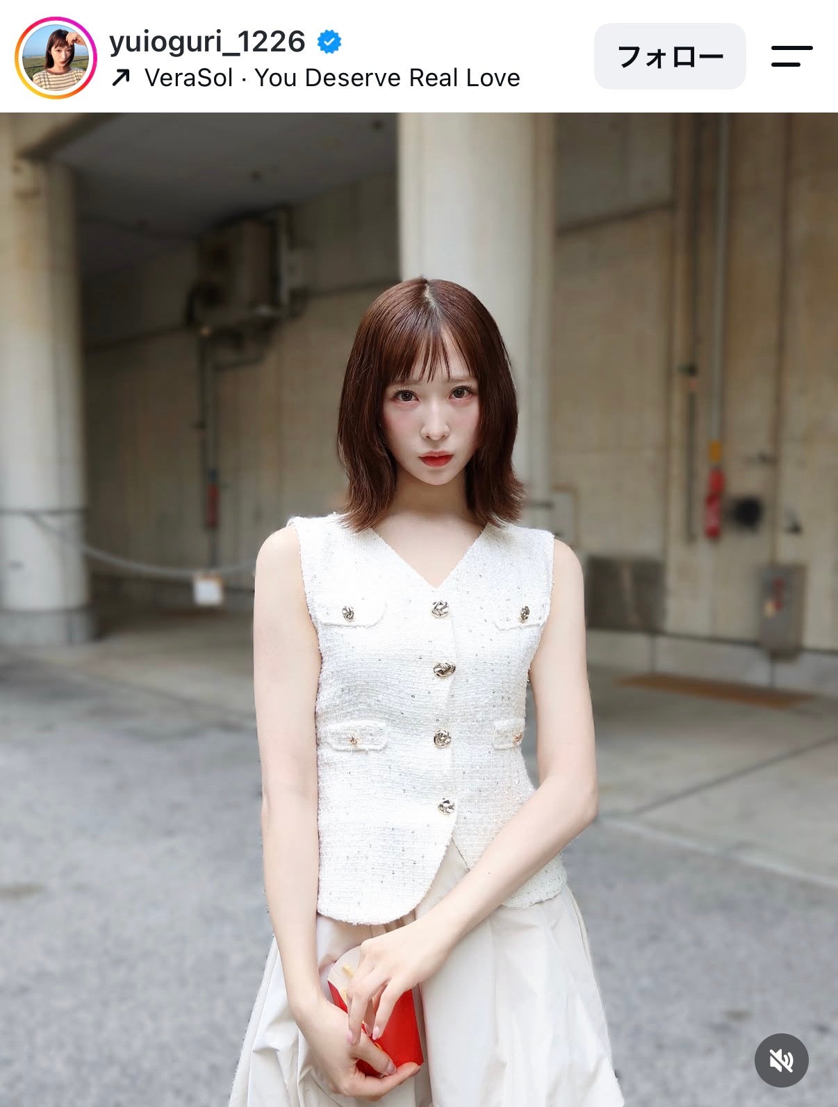 小栗有以Instagramより