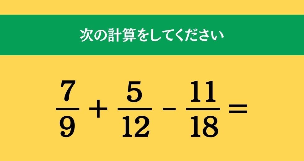 大人ならわかる？ 小学校の「算数」問題＜Vol.2777＞