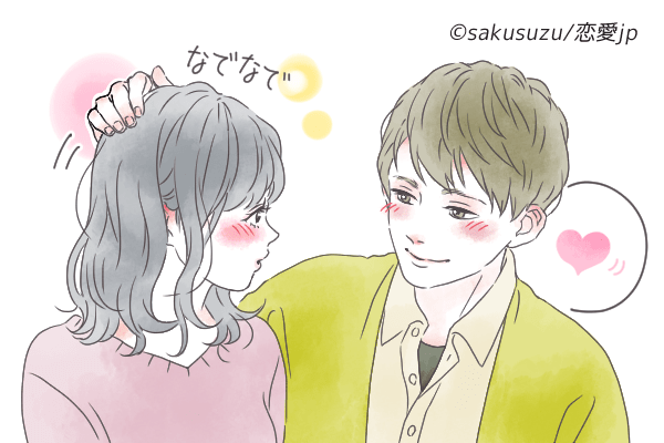 これは彼の愛情表現 彼が彼女を好きすぎる 不器用行動 モデルプレス