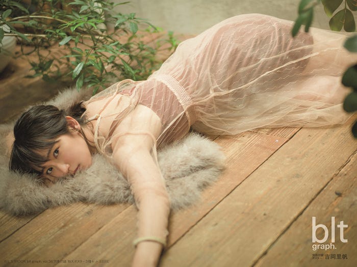 吉岡里帆(画像提供:東京ニュース通信社)