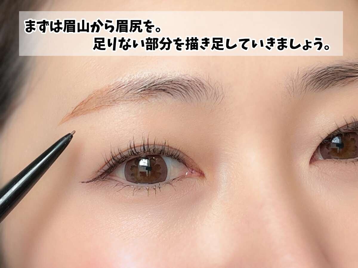 女性がアイブロウペンシルで眉山から眉尻を描き足している様子 女性がアイブロウペンシルで眉山から眉尻を描き足している様子