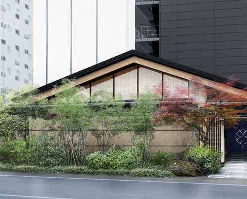 箱根から温泉を運搬、新宿に温泉旅館「YUEN SHINJUKU」来春開業へ