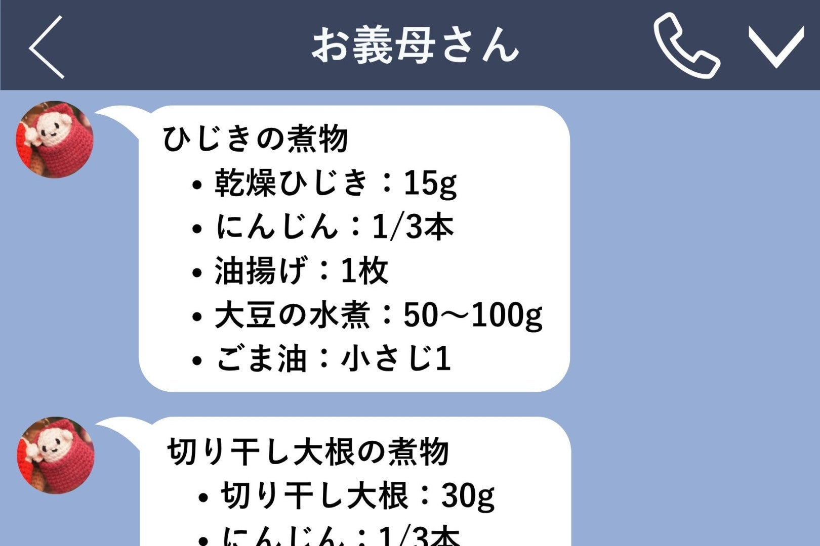 「栄養が足りていないんじゃない？」義母の隣で黙り続けた夫