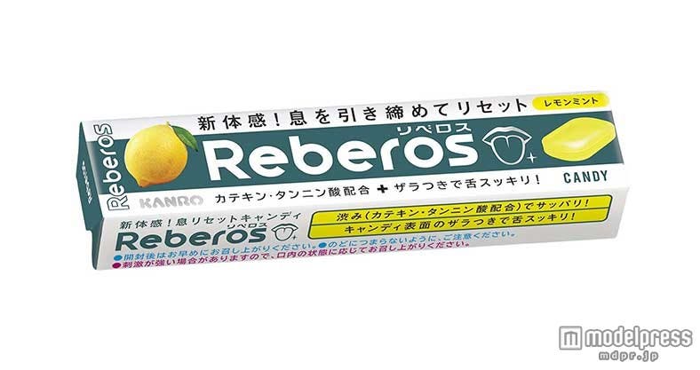 「リベロス」レモンミント