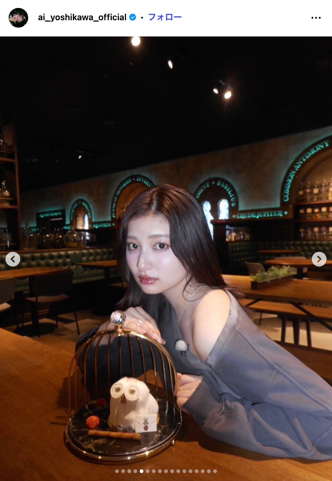 吉川愛Instagramより