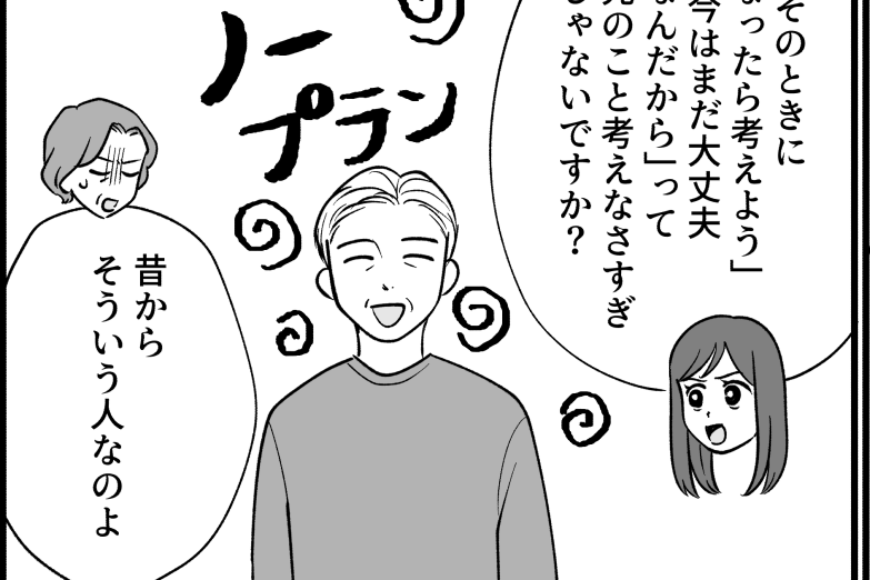 ＜介護は嫁だけの仕事？＞姑のお世話は大変！お嫁さんの存在だけが救い【第2話まんが：義母の気持ち】