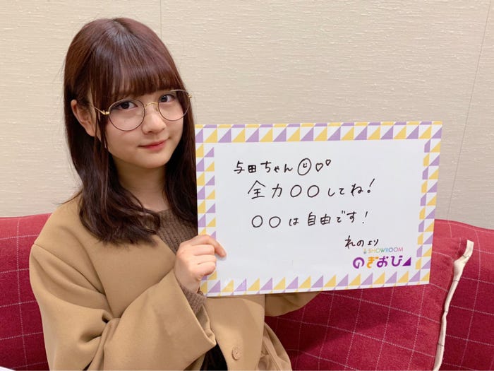 中村麗乃 (提供写真)