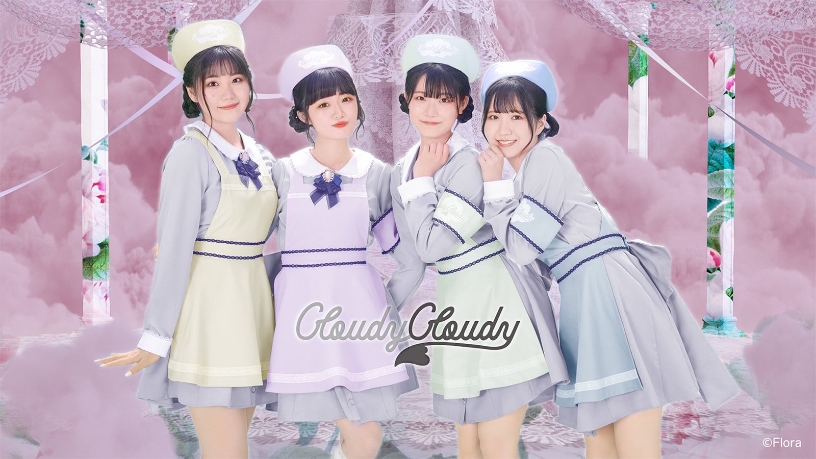 小熊倫実、中井りか、小越春花、對馬優菜子／CloudyCloudy（C）Flora