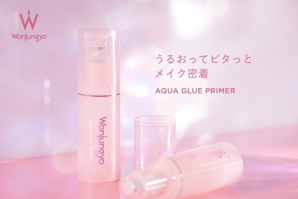 Wonjungyoから保湿しながらメイクキープを叶える「ウォンジョンヨ アクアグルー プライマー N」発売