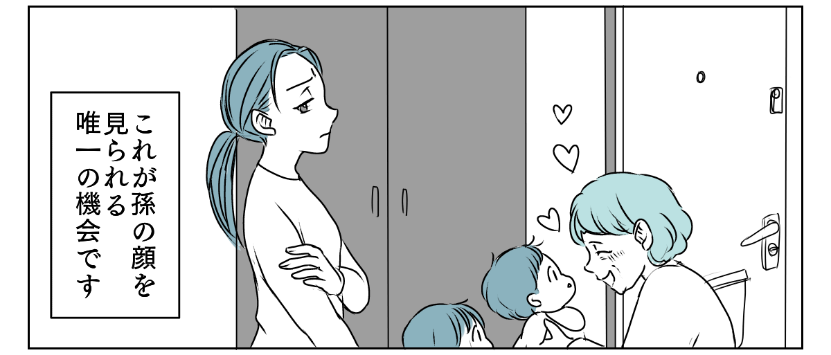人付き合いができない嫁