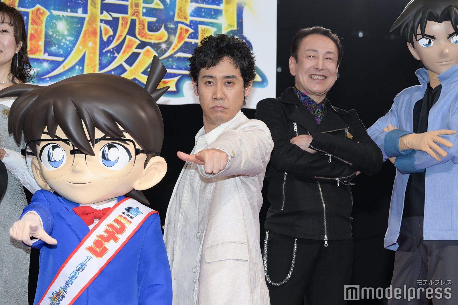 江戸川コナン、大泉洋ら（C）モデルプレス