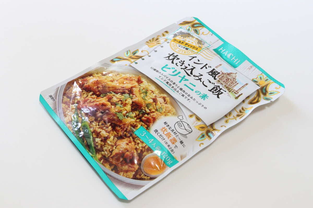 ダイソーのインド風炊き込みご飯ビリヤニの素