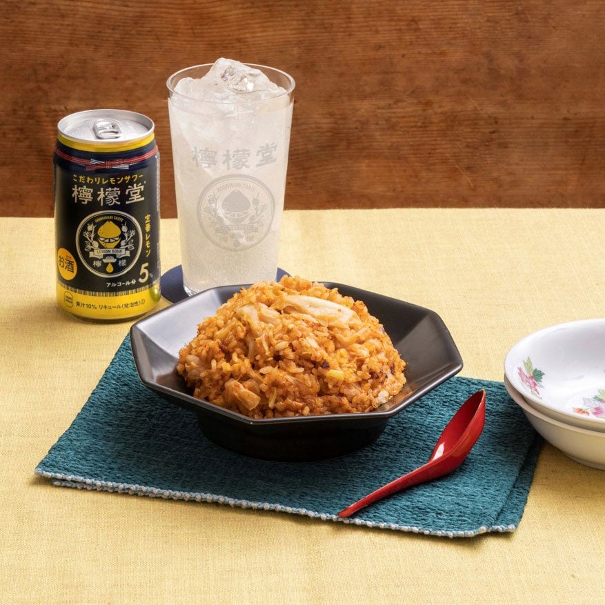 都築＆野呂ペアの「キムチ炒飯」