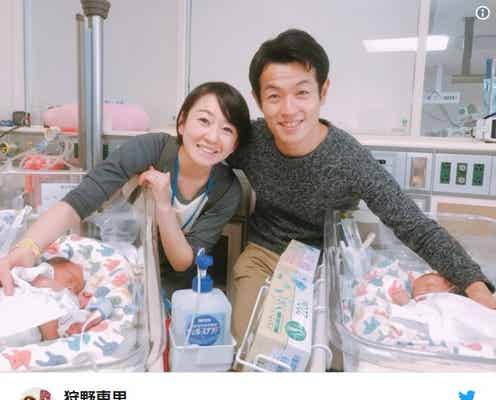 テレ東・狩野恵里アナ、双子出産を発表<コメント全文>