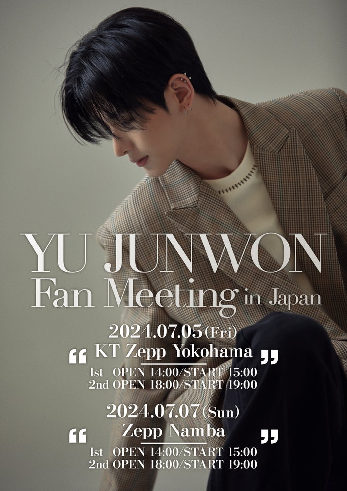 「少年ファンタジー」出身ユ・ジュンウォン、初の日本ファンミーティング開催中止を発表【YU JUNWON Fan Meeting in Japan】