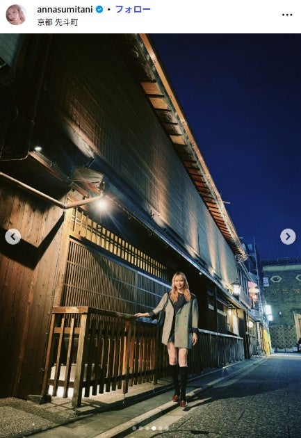 住谷杏奈Instagramより