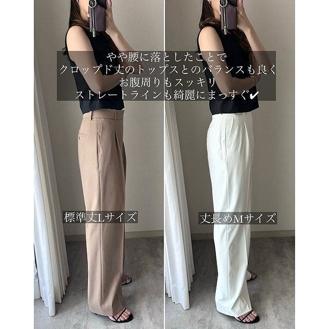 ユニクロ タックワイドパンツ 比較 ユニクロのタックワイドパンツの比較2