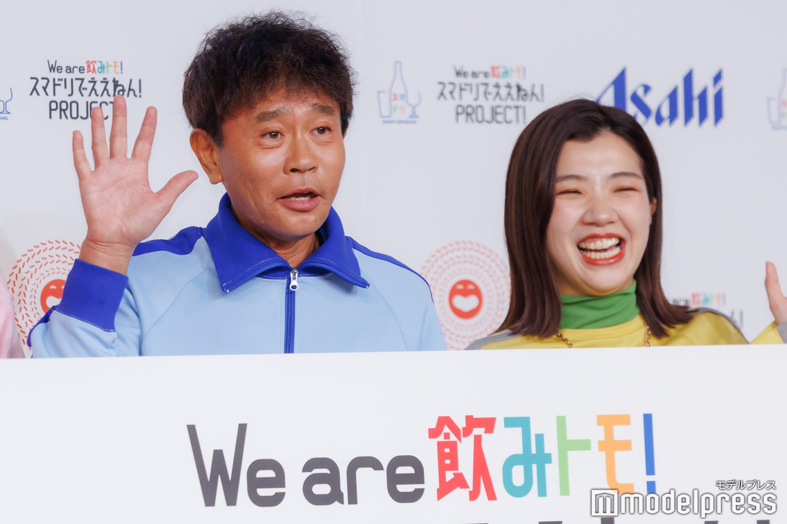 浜田雅功、福田麻貴 （C）モデルプレス