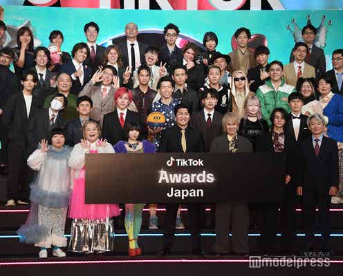 「TikTok Awards Japan 2024」オムライス兄さん・ハウスダスト・ウンパルンパなど豪華クリエイターが一挙集結【部門賞一覧】