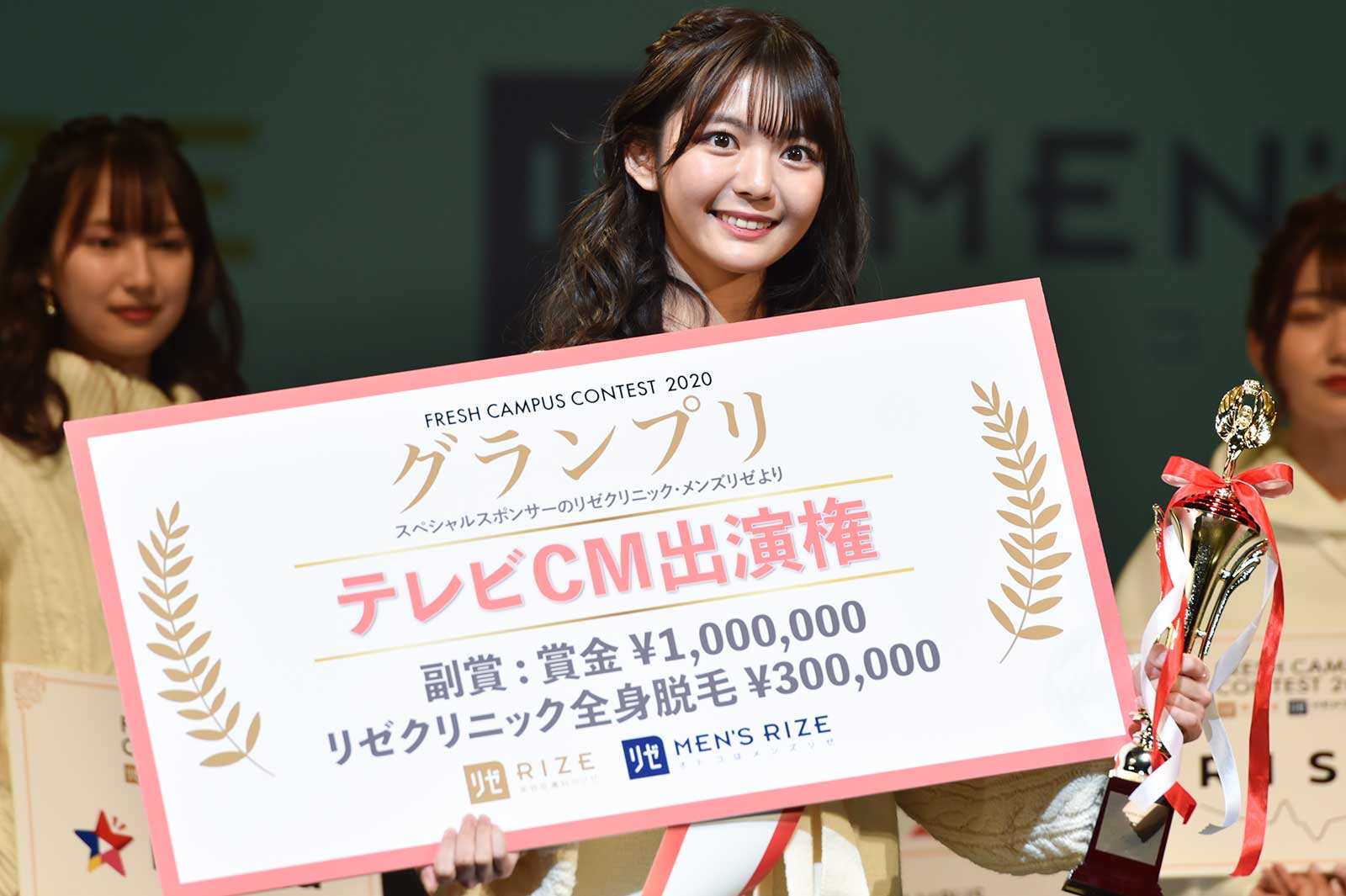 石川真衣さん（C）モデルプレス