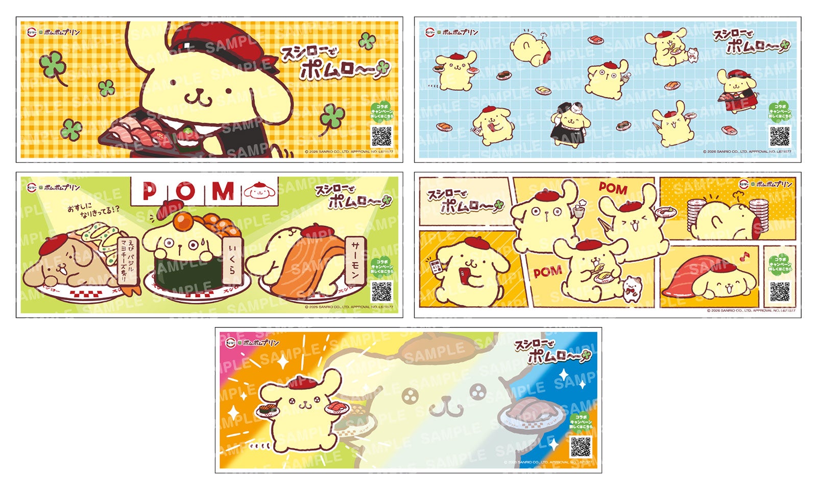 ポムポムプリン（提供写真）